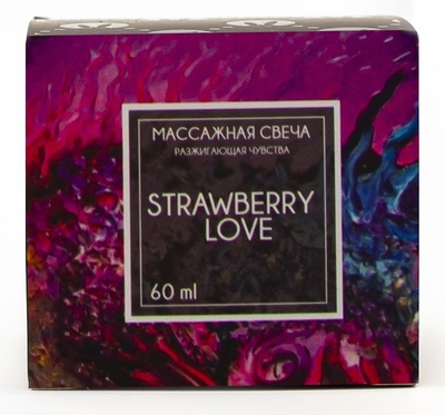 Массажная свеча Strawberry Love - 60 мл. - фото, цены