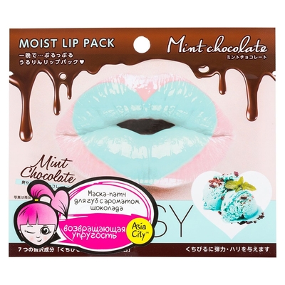Гидрогелевая маска-патч для губ Мятный шоколад - 1 шт. - фото, цены