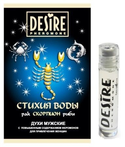 Мужские духи с феромонами Desire Скорпион - 5 мл. - фото, цены