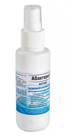 Дезинфицирующее средство Абактерил-АКТИВ в форме спрея - 100 мл. - фото, цены