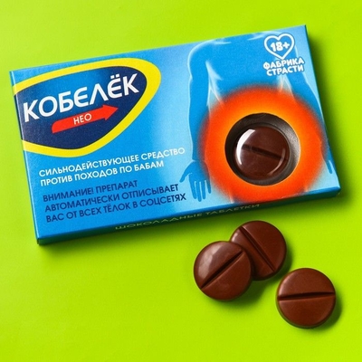 Шоколадные таблетки в коробке Кобелек - 24 гр. - фото, цены
