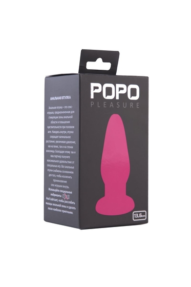 Розовая анальная втулка из эластомера Popo Pleasure - 13,6 см. - фото, цены
