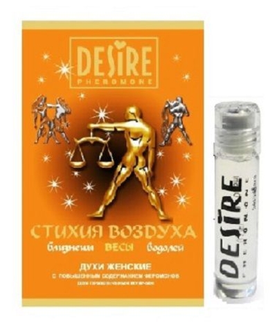 Женские духи с феромонами Desire Весы - 5 мл. - фото, цены