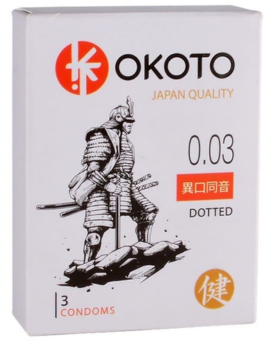 Презервативы с точками Okoto Dotted - 3 шт. - фото, цены