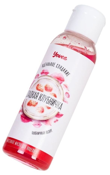 Массажное масло для поцелуев «Сладкая клубничка» с ароматом клубничного йогурта - 100 мл. - фото, цены