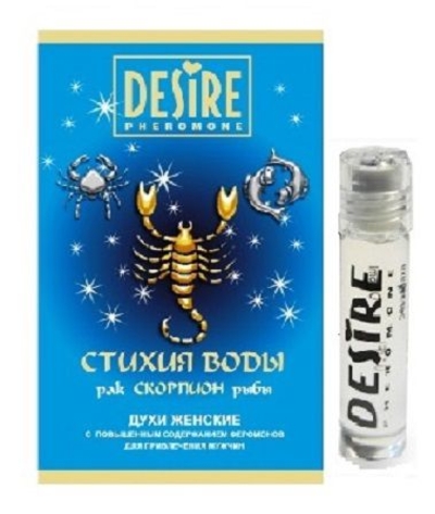 Женские духи с феромонами Desire Скорпион - 5 мл. - фото, цены