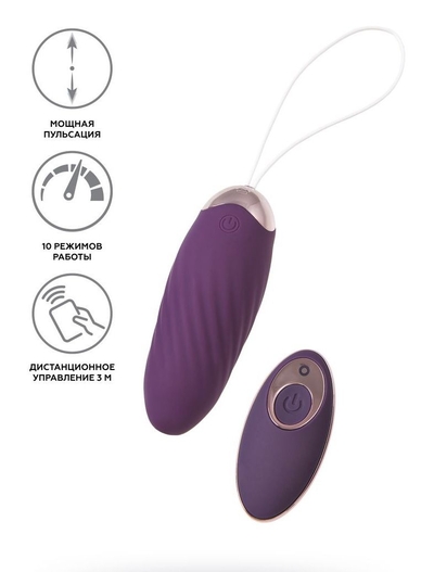 Фиолетовое виброяйцо с имитацией фрикций Bumpy - фото, цены