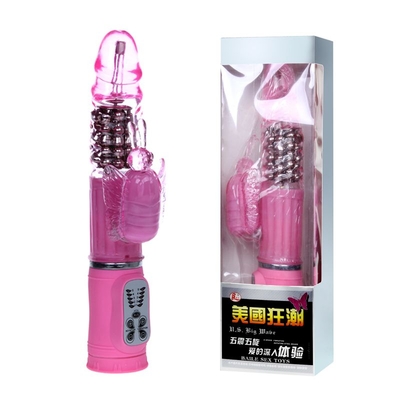 Розовый вибратор-бабочка с ротацией - 25,5 см. - фото, цены