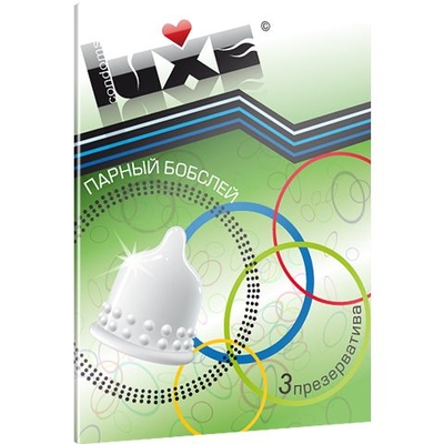 Презервативы Luxe Парный бобслей с пупырышками - 3 шт. - фото, цены