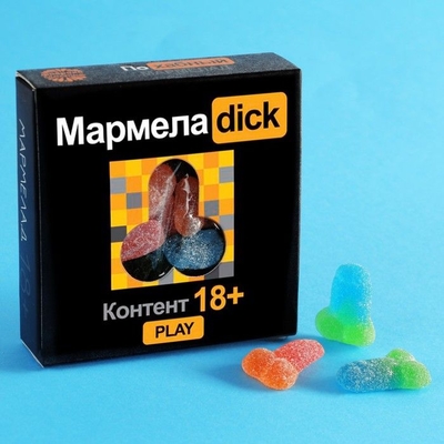Мармелад в коробке Play - 50 гр. - фото, цены