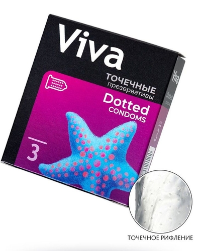 Презервативы с точечками Viva Dotted - 3 шт. - фото, цены