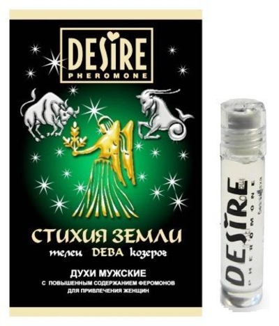 Мужские духи с феромонами Desire Дева - 5 мл. - фото, цены