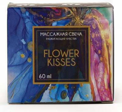 Массажная свеча Flower Kisses - 60 мл. - фото, цены