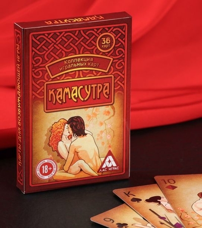 Сувенирные игральные карты Камасутра - фото, цены