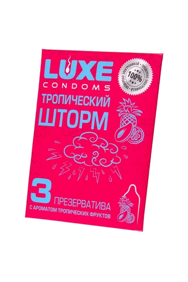 Презервативы с ароматом тропический фруктов «Тропический шторм» - 3 шт. - фото, цены