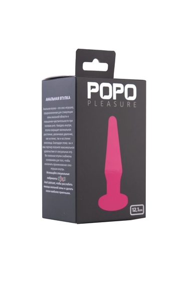 Розовая анальная втулка Popo Pleasure - 12,1 см. - фото, цены