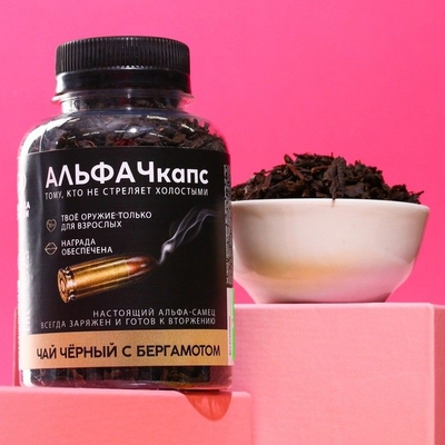 Черный чай «Альфачкапс» с бергамотом - 50 гр. - фото, цены