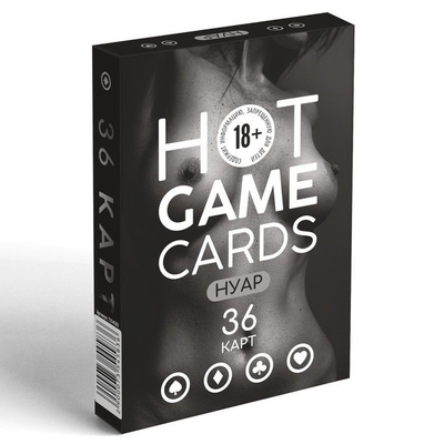 Игральные карты Hot Game Cards нуар - 36 шт. - фото, цены