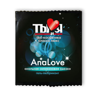 Анальный крем-лубрикант AnaLove в одноразовой упаковке - 4 гр. - фото, цены