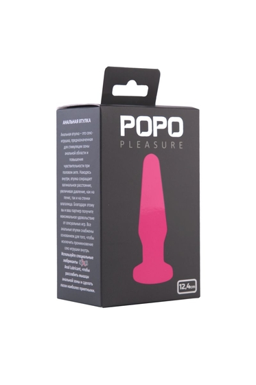 Розовая анальная втулка с закруглённой головкой Popo Pleasure - 12,4 см. - фото, цены