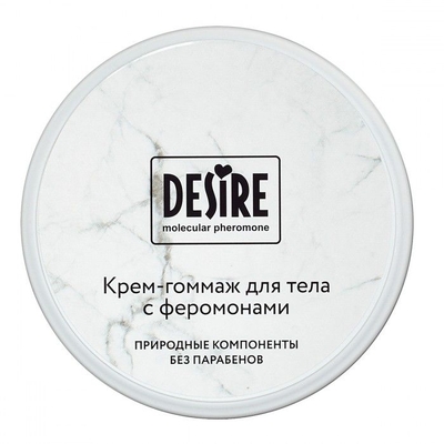 Крем-гоммаж с феромонами Desire - 200 мл. - фото, цены