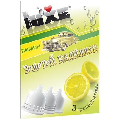 Презервативы Luxe Золотой Кадиллак с ароматом лимона - 3 шт. - фото, цены