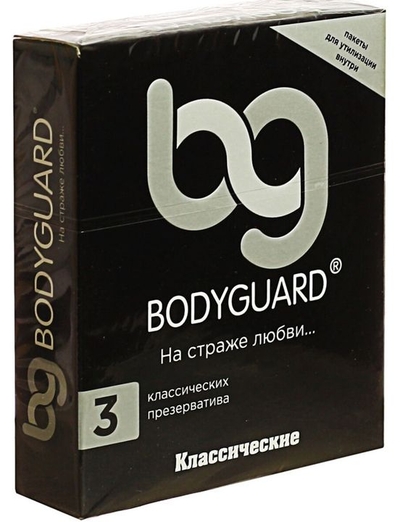 Классические гладкие презервативы Bodyguard - 3 шт. - фото, цены