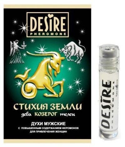 Мужские духи с феромонами Desire Козерог - 5 мл. - фото, цены