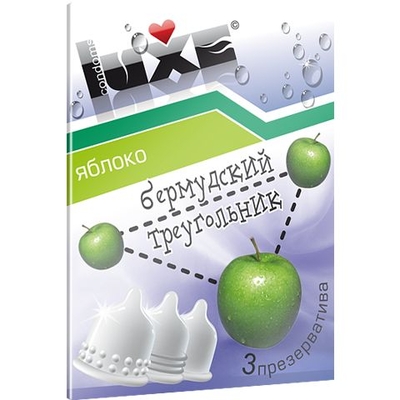 Презервативы Luxe Бермудский треугольник с ароматом яблока - 3 шт. - фото, цены
