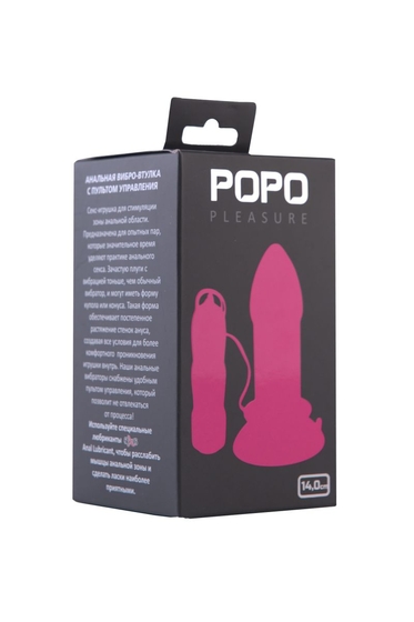 Розовая вибровтулка на присоске Popo Pleasure - 14 см. - фото, цены
