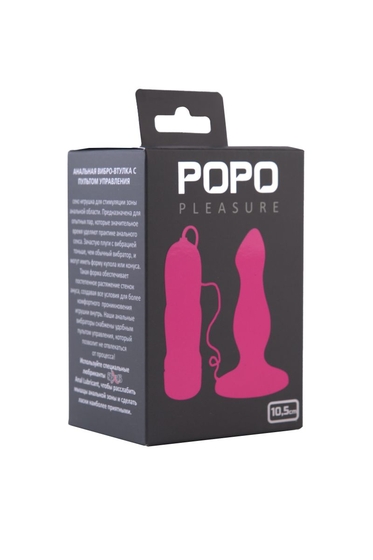 Розовая вибровтулка с 5 режимами вибрации Popo Pleasure - 10,5 см. - фото, цены