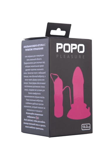 Розовая вибровтулка средних размеров Popo Pleasure - 13 см. - фото, цены
