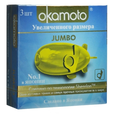 Презервативы увеличенного размера Okamoto Jumbo - 3 шт. - фото, цены