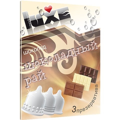 Презервативы Luxe Шоколадный Рай с ароматом шоколада - 3 шт. - фото, цены
