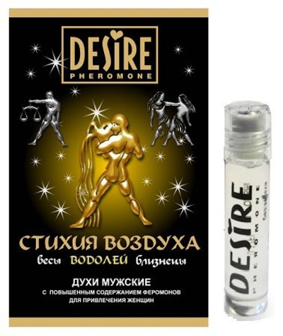 Мужские духи с феромонами Desire Водолей - 5 мл. - фото, цены