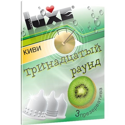 Презервативы Luxe Тринадцатый раунд с ароматом киви - 3 шт. - фото, цены