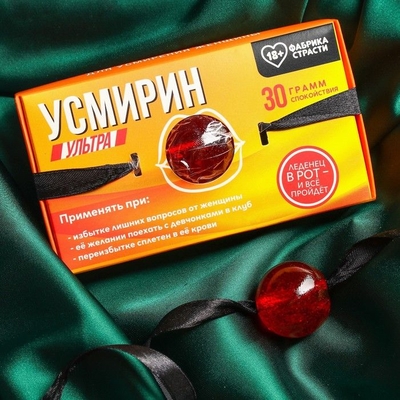 Леденец-кляп «Усмирин» со вкусом клубники со сливками - 30 гр. - фото, цены