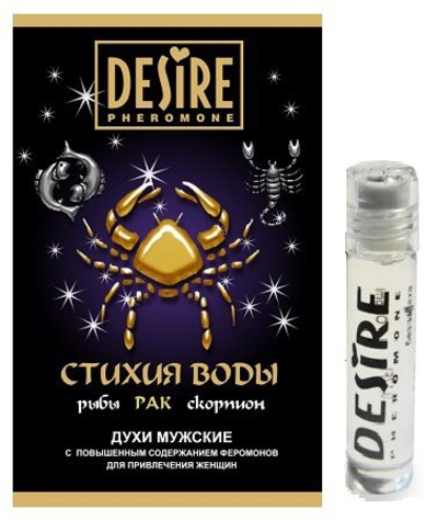 Мужские духи с феромонами Desire Рак - 5 мл. - фото, цены