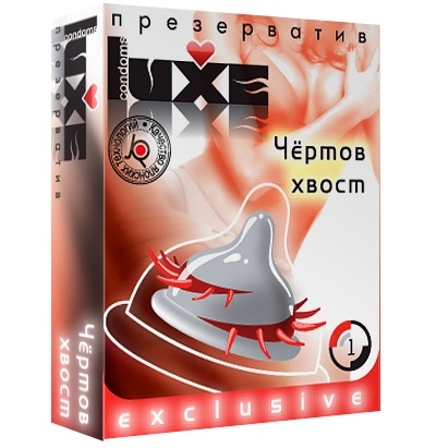 Презерватив Luxe Exclusive Чертов хвост - 1 шт. - фото, цены