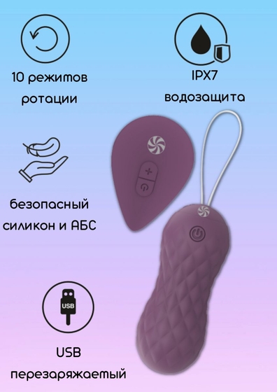 Фиолетовые вагинальные виброшарики с пультом ду Dea - 8,3 см. - фото, цены