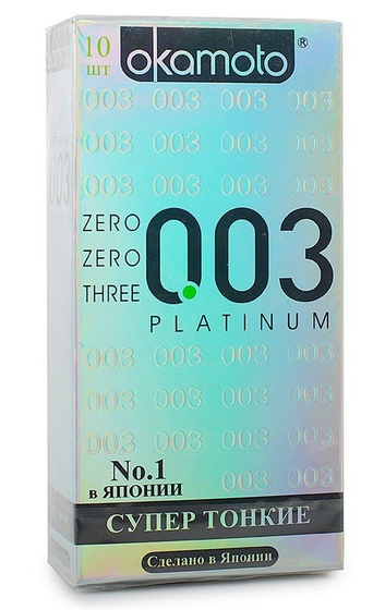 Сверхтонкие и сверхчувствительные презервативы Okamoto 003 Platinum - 10 шт. - фото, цены
