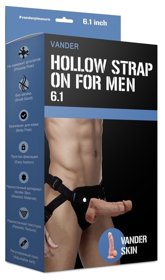 Полый страпон Hollow Strap On for Men - 15,5 см. - фото, цены