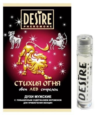 Мужские духи с феромонами Desire Лев - 5 мл. - фото, цены