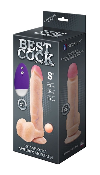 Телесный вибромассажёр-реалистик Best Cock 8 - 22 см. - фото, цены