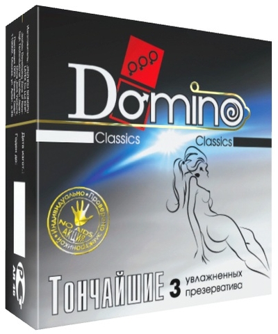 Супертонкие презервативы Domino Тончайшие - 3 шт. - фото, цены