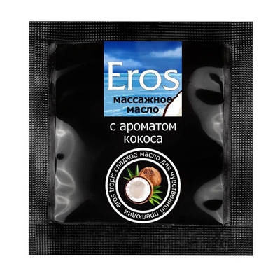 Саше массажного масла Eros tropic с ароматом кокоса - 4 гр. - фото, цены
