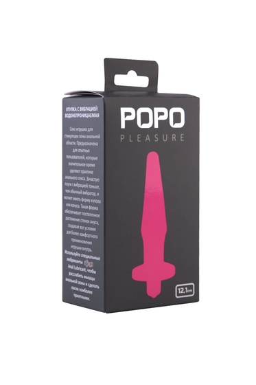 Розовая водонепроницаемая вибровтулка Popo Pleasure - 12,1 см. - фото, цены