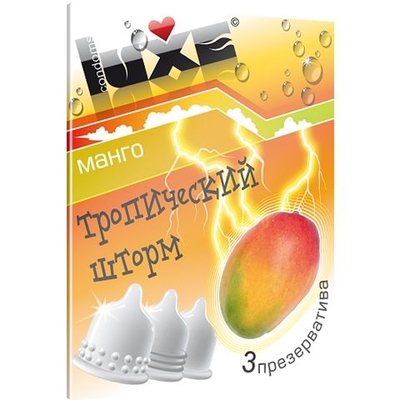 Презервативы Luxe Тропический Шторм с ароматом манго - 3 шт. - фото, цены