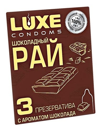 Презервативы с ароматом шоколада Шоколадный рай - 3 шт. - фото, цены