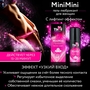 Гель-лубрикант MiniMini для сужения вагины - 50 гр.